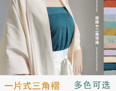 汉服吊带宋抹改良三角褶抹胸背心中国风内百