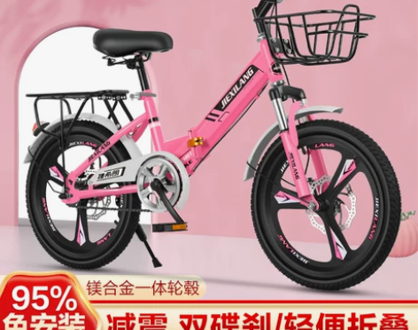 自行车 儿童折叠男女孩公主单车学生中大童脚...
