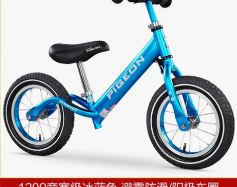 飞鸽平衡车1-2-3-6岁儿童自行车无脚踏...