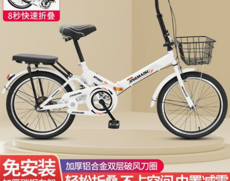 可后备箱折叠自行车成人男女式20寸超轻便携...