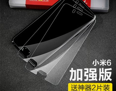 闪魔 小米6钢化膜高清小米六手机膜mi6防...