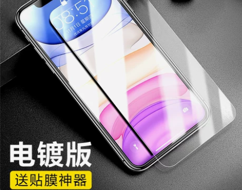 闪魔 iPhone12钢化膜 全新 未拆封...