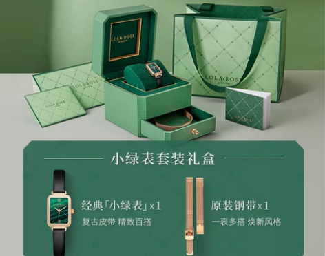 Lola Rose罗拉玫瑰 小绿表手表女时...