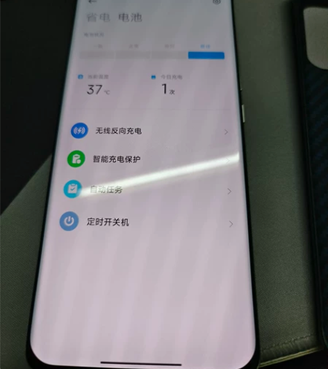 95新小米11Ultra 12+512G ...