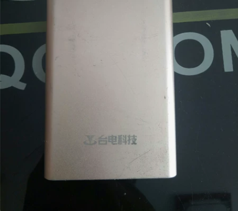 台电科技10000毫安充电宝，充电宝充满一...