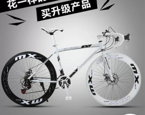 公路赛车弯把破风公路自行车超轻26寸变速死飞