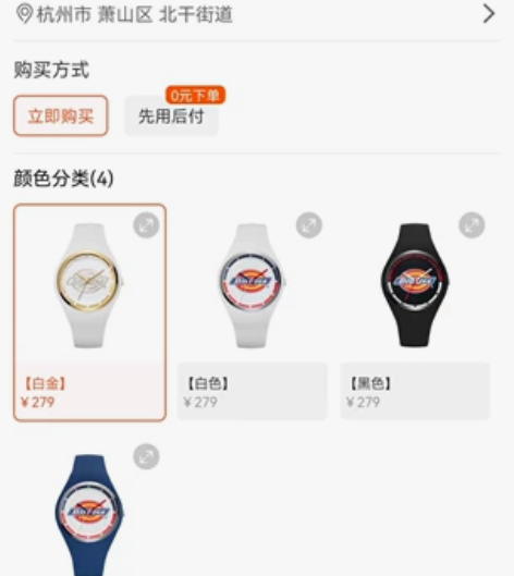出闲置全新未拆封Dickies果冻手表 D...