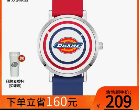 Dickies旗舰店潮流时尚腕表彩色小标靶...