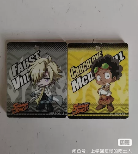包邮 通灵王 日散亚克力挂件,有膜 感兴趣...