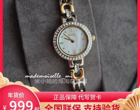 现货联保Citizen西铁城女士光动能贝母...