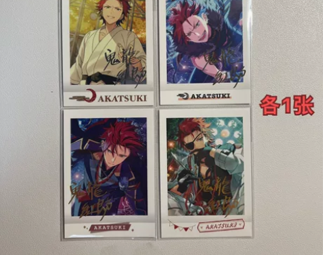 【刀出】偶像梦幻祭鬼龙红郎小盘 标价可直拍...