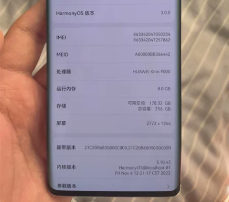 华为mate40pro 麒麟9000  8...