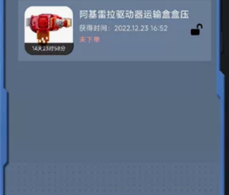 万代 dx pb限定 安息日驱动器 阿基蕾...