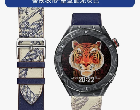 【双12价】适用于HUAWEI WATCH...