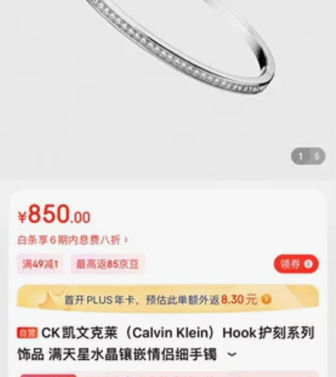 CK凯文克莱(Calvin Klein)护...