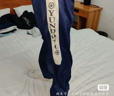 高中弟弟滑料校服175-180码 感兴趣的...