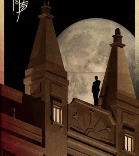 2023年1月1日元旦中午场14:00上海...