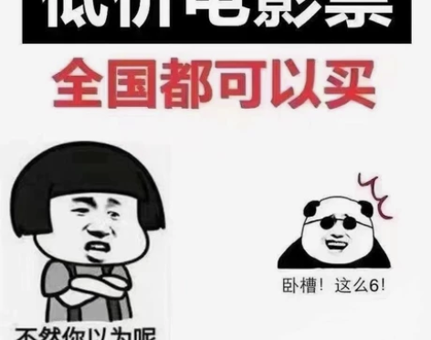 全国各大影院电影票代购 感兴趣的话点“我想...