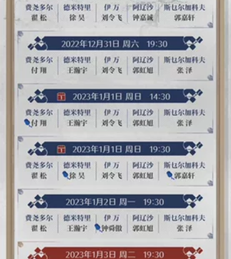 【出】1.2晚 卡拉马佐夫兄弟 音乐剧 上...