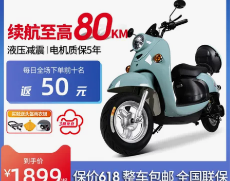 五羊电动车新款小龟王电动轻便摩托车成人高速...