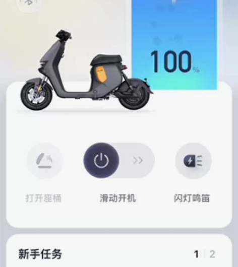 九号f60 99新轻微剐蹭不碍事刚买一个月...