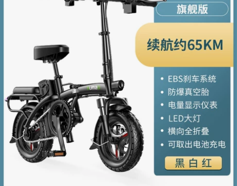 德国名顶折叠电动车小型代驾电动自行车锂电池...