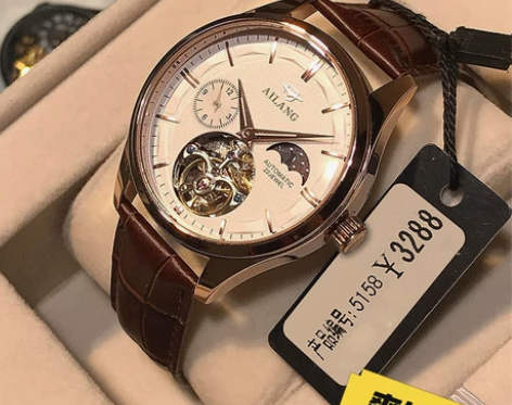 （全新）艾浪手表男多功能陀飞轮自动机械表镂...