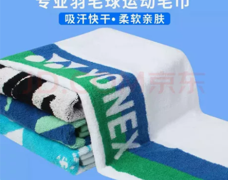 全新 YONEX尤尼克斯运动大毛巾yy羽毛...
