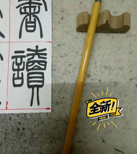 兼毫大号毛笔 出锋4.3厘米 宜写楷隶篆诸...