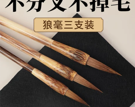 毛笔玉水湖狼毫书法专用专业级纯狼毫楷书湖笔...