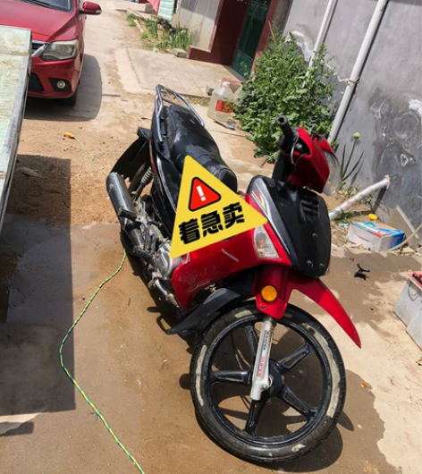 豪爵摩托车。没怎么骑。 车特别新。 没有手...