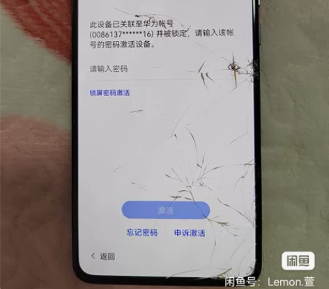 华为p405G手机，成色如图，有账号锁，二...