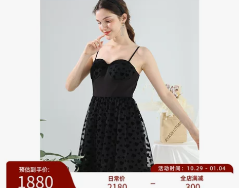 AYASHISTUDIO原创设计黑色爱心蕾...