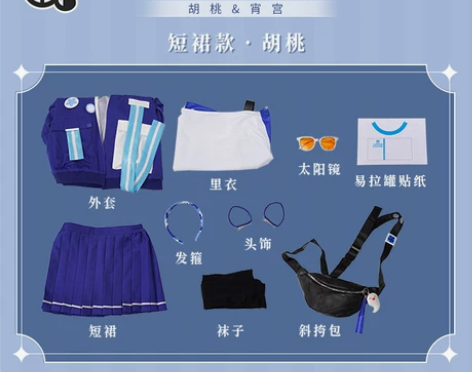 【已预订】三町目原神cos服罗森联动胡桃全...