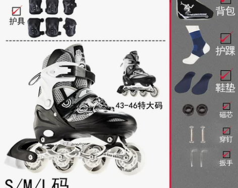 隆峰溜冰鞋成人成年旱冰鞋滑冰儿童全套装单直...