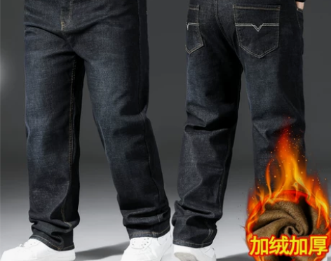 牛仔裤 牛仔裤长裤特大码加绒加厚男加肥加大...