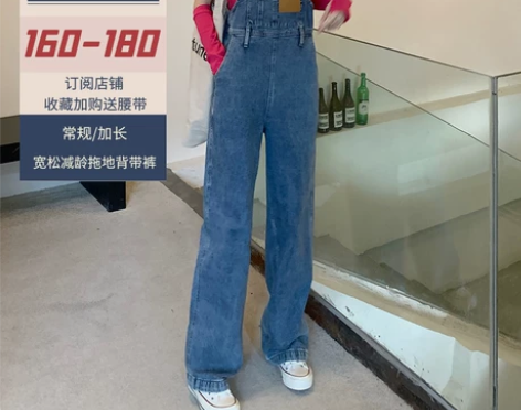 加长版175减龄背带裤女夏季高个子180拖...