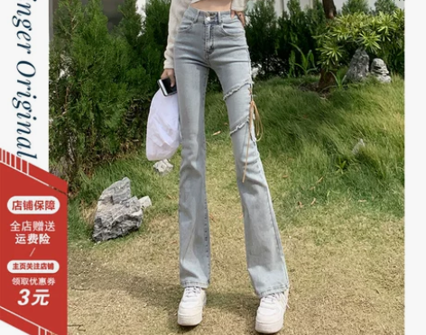 浅蓝色2022早春新品修身喇叭欧美喇叭裤女...