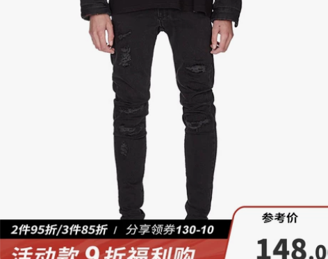破洞牛仔裤 破洞牛仔裤修身HS高品质22F...