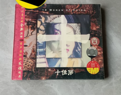 新世纪音乐 new age   陆昆仑  ...