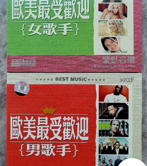 正版CD   欧美最受欢迎男歌手（三碟装）...