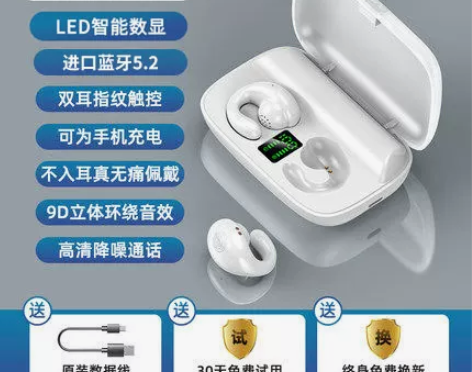 【久戴不痛】夏新真无线蓝牙耳机小型2021...