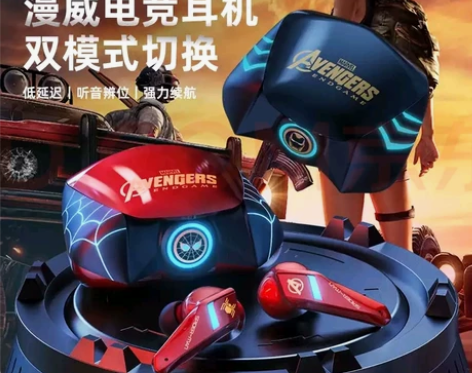 合立 漫威联名游戏无延迟电竞专用蓝牙耳机入...