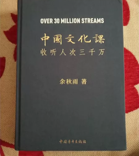 新华书店正版图书,几乎全新,内页有极少笔记...