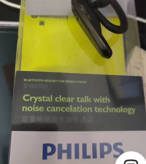 飞利浦耳机shb1700 差不多两百我爸买...