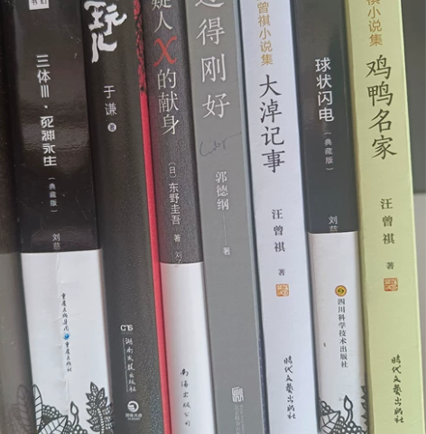 近乎全新的二手图书，科幻小说，言情小说等，...