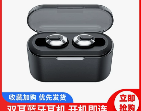 潮工坊 T1蓝牙耳机无线隐形迷你超小型运动...