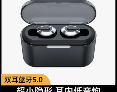 潮工坊 蓝牙耳机 感兴趣的话点“我想要”和...