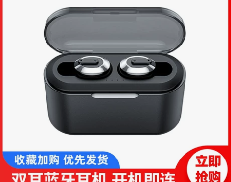 潮工坊 T1蓝牙耳机无线隐形迷你超小型运动...