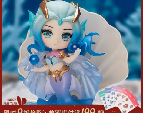 王者荣耀手办 官方正版 海洋之心 幻海之心...